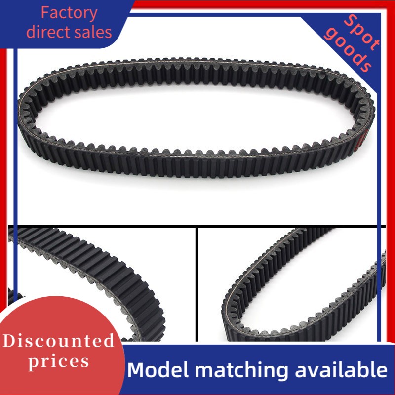 สําหรับ Yamaha 1XD-17641-00 ไดรฟ์เข็มขัด YXM700/YXM700E /YXM700ES ไวกิ้ง 700/EPS Hunter รุ่นพิเศษ