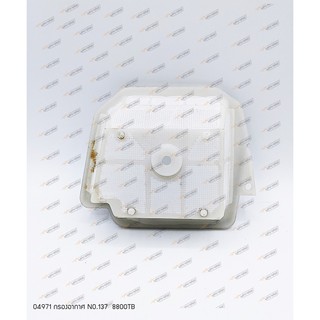04971   กรองอากาศ 8800TB NO.137