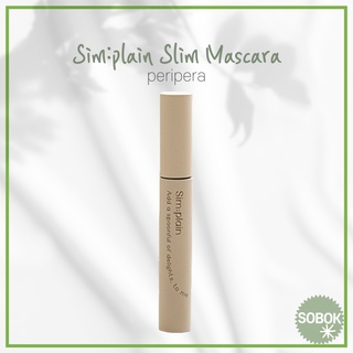 [peripera] Sim:plain Slim Mascara มาสคาร่า