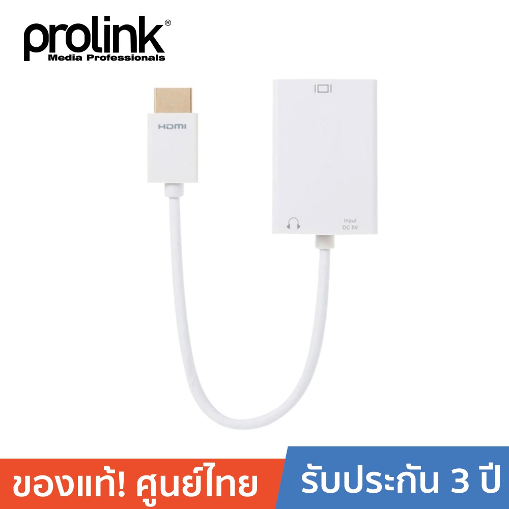 ลดราคา PROLINK สาย HDMI - VGA (มีสัญญาณเสียง) รุ่น MP299A ยาว 0.20 เมตร #ค้นหาเพิ่มเติม สายโปรลิงค์ HDMI กล่องอ่าน HDD RCH ORICO USB VGA Adapter Cable Silver Switching Adapter