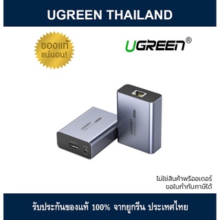 Ugreen 50739 อุปกรณ์ขยายสัญญาณ HDMI with Ethernet / HDMI Expansion cable with Ethernet 50M Supports FullHD