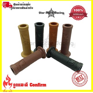 ปลอกแฮนด์ ปลอกมือ สไตร์ย้อนยุค ลายดาว （1คู่)ARIETE RACING(02…