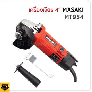 "MASAKI" เครื่องเจียร์ไฟฟ้า ลูกหมู 4 นิ้ว 750W กับใบตัด 4นิ้ว ต่างๆได้ มีฝาครอบป้องกันที่ทนทานต่อการบิดเบี้ยว ป้องกันได้