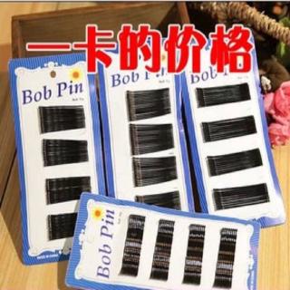 Headdress Korean Black Flip Clip Hair Clip Wholesale Wire Edge Clip Bangs Wholesale