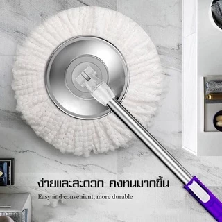 ไม้ถูพื้น Cotton Mop หมุนได้ 360 องศาไม้ถูบ้าน ไม้ม็อบดันฝุ่น ผ้าม็อบไมโครไฟเบอร์ ไม้ถูพื้นพร้อมผ้าถูพื้น