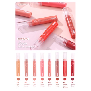 MEILINDA Airy Rouge Matte Tint  เมลินดา แอร์รี่ รูจ แมท ทินท์ ลิป #MC2069