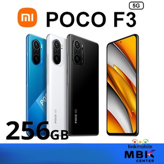 Poco F3 Ram 8GB | 256GB สินค้าใหม่ ประกันร้าน 3 เดือน