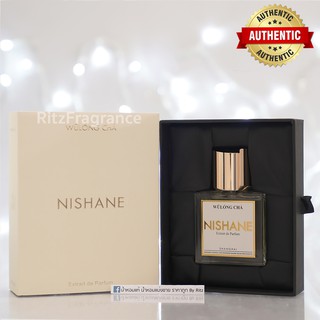 [กล่องซีล] Nishane : Wulong Cha Extrait de Parfum 50ml