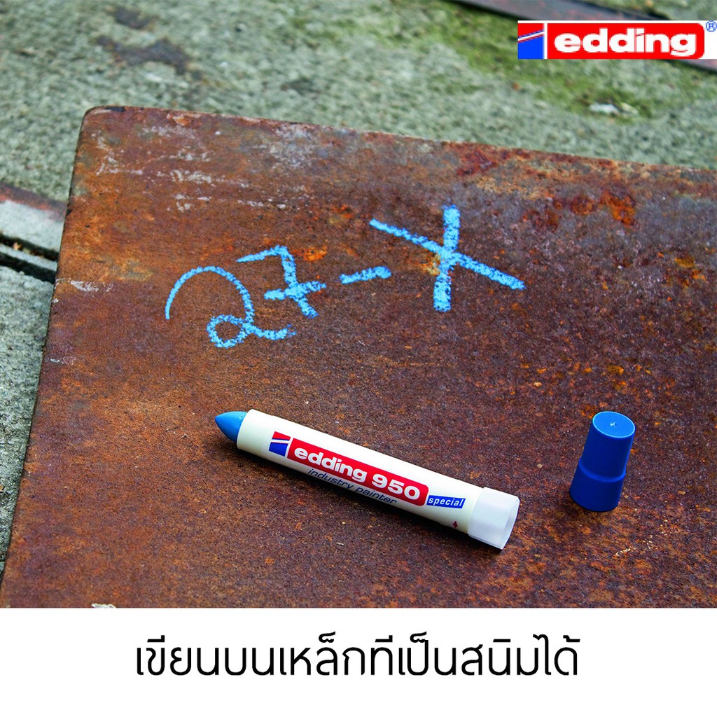 ปากกาโซลิดเพ้นท์ เขียนปูน คอนกรีต ซีเมนต์ ไม้ พื้นผิวขรุขระ สกปรก หรือเปียกน้ำ edding 950  ผลิตจากประเทศญี่ปุ่น - รูปที่ 3