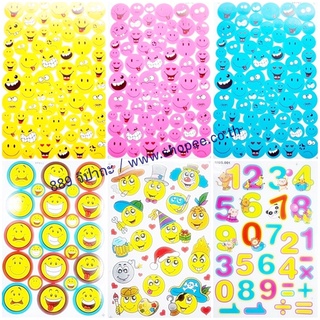 ตัวเลข สัญญลักษณ์ แสดงอารมณ์ emoji icon smile หน้ายิ้ม สติ๊กเกอร์ กันน้ำ กันแดด สำหรับเด็ก งานศิลปะ งานตกแต่ง