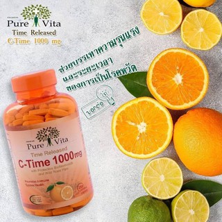 แท้ 100 % 🍊Pure Vita C-Time 1000 mg วิตามินซี สูตร Time-Release formulationมี 250 เม็ด