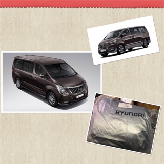 [แบบหนา] ผ้าคลุมรถ Hyundai H1