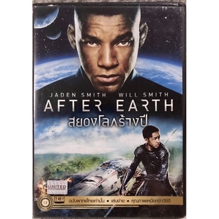 ดีวีดี After Earth:สยองโลกร้างปี (แนวไซไฟแอคชั่นสุดมันส์) (พากย์ไทย5.1ใส่กล่อง) แผ่นแท้มือ2  หายาก