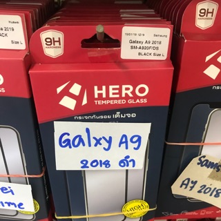 กระจก A9 2018 hero samsung