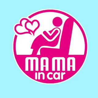 สติ๊กเกอร์ มีคนท้องในรถ จุ๊บติดกระจก Pregnant in car แผ่นแม่เหล็กติดรถ PNA20