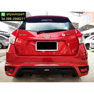 ชุดแต่งยาริส Toyota Yaris Sportivor V2 2013 2014 2015 2016 สเกิร์ตรอบคัน จาก Tp-Autopart