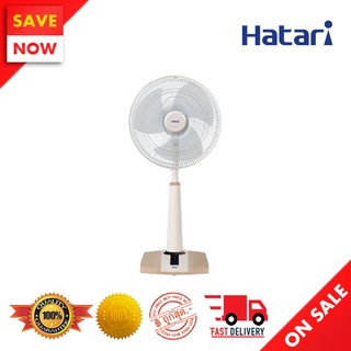 ⚡️ Best Sale ⚡️ HATARI พัดลมปรับระดับ 16 นิ้ว รุ่น HT-S16D4