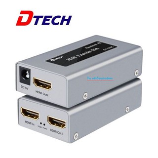 DTECH HDMI Splitter* Extender 60m VD007A/ DT-7053 ออกใบกำกับภาษีได้