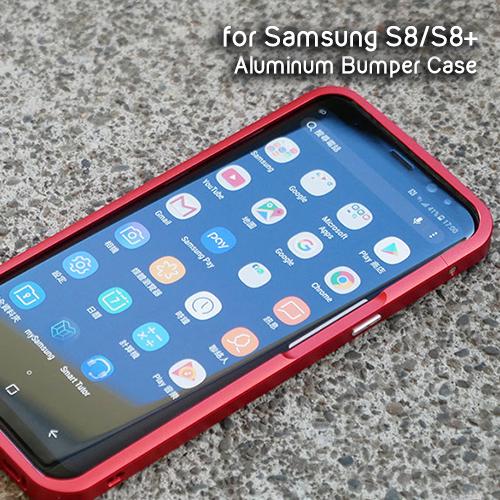 DEVILCASE Premium Aluminium Bumper for Samsung Galaxy S8