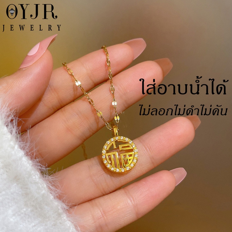 OYJR สร้อยคอตัวอักษร A-Z  สร้อยสแตนเลส จี้รูปหัวใจแฟชั่นสำหรับผู้หญิง