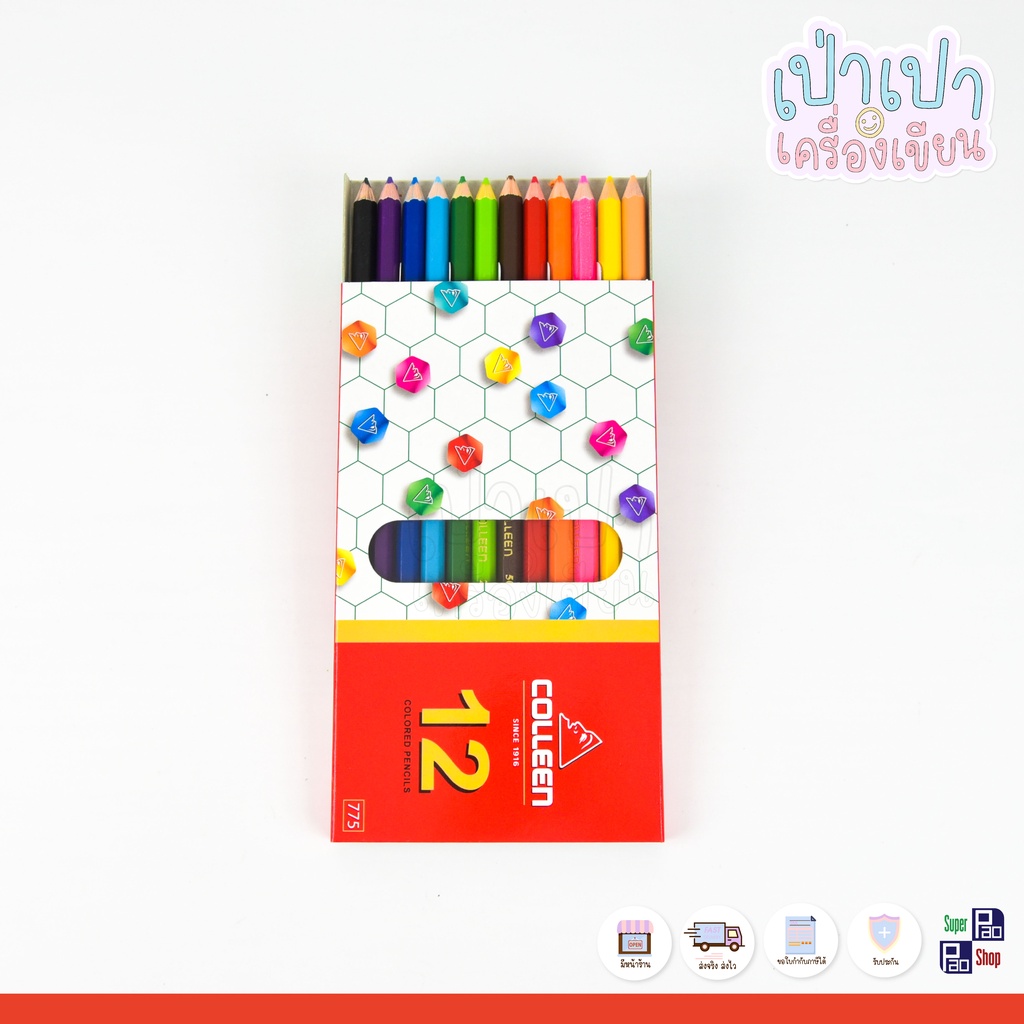 สีไม้คอลลีน แท่งยาวด้านเดียวหัวเดียว 12 สี 24 สี 36 สี 48 สี 60 สี ดินสอสี COLLEEN ออกใบกำกับภาษีได้ ราคา ถูกที่สุด ดีลบีเคเค แกลเลอรีภาพที่ 4