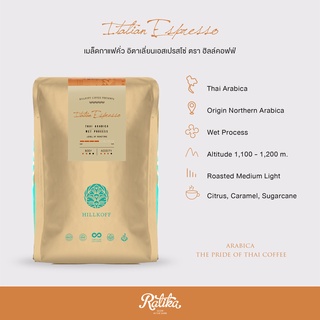 Ratika | เมล็ดกาแฟคั่ว อราบิก้าแท้ 100%  (Italian Espresso) 500 g  : HillKoff Arabica Coffee