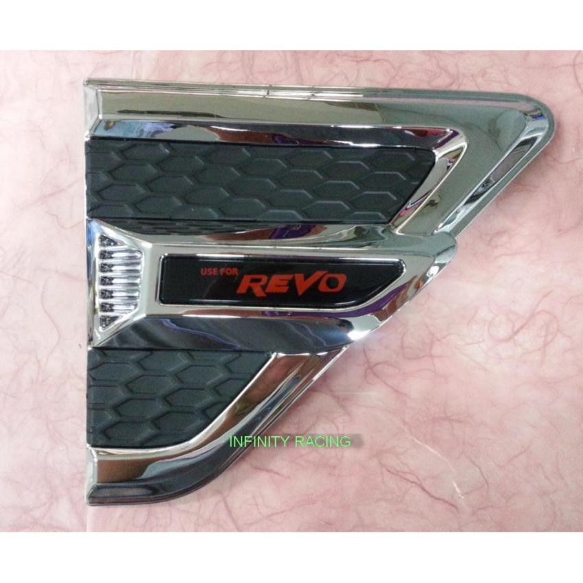 ครอบแก้มข้าง(แก้มข้าง)ชุป+ดำ ทรงสูง 2,4 ประตู(Side Vent Cover ) /Toyota REVO 2015 LE-KONE