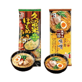 "ลด 60 ใส่โค้ด SBCJE28" Itsuki Ramen อิทสึกิ ราเมน ขายดีอันดับ 1 ใน Amazon Japan รสกลมกล่อม / รสมิโสะ Set 10 ซอง