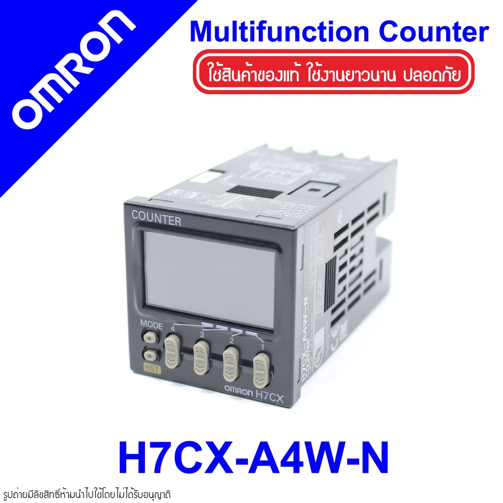 H7CX-A4W-N OMRON Counter OMRON H7CX-A4W-N OMRON Counter H7CX-A4W-N Multifunction Preset Counter