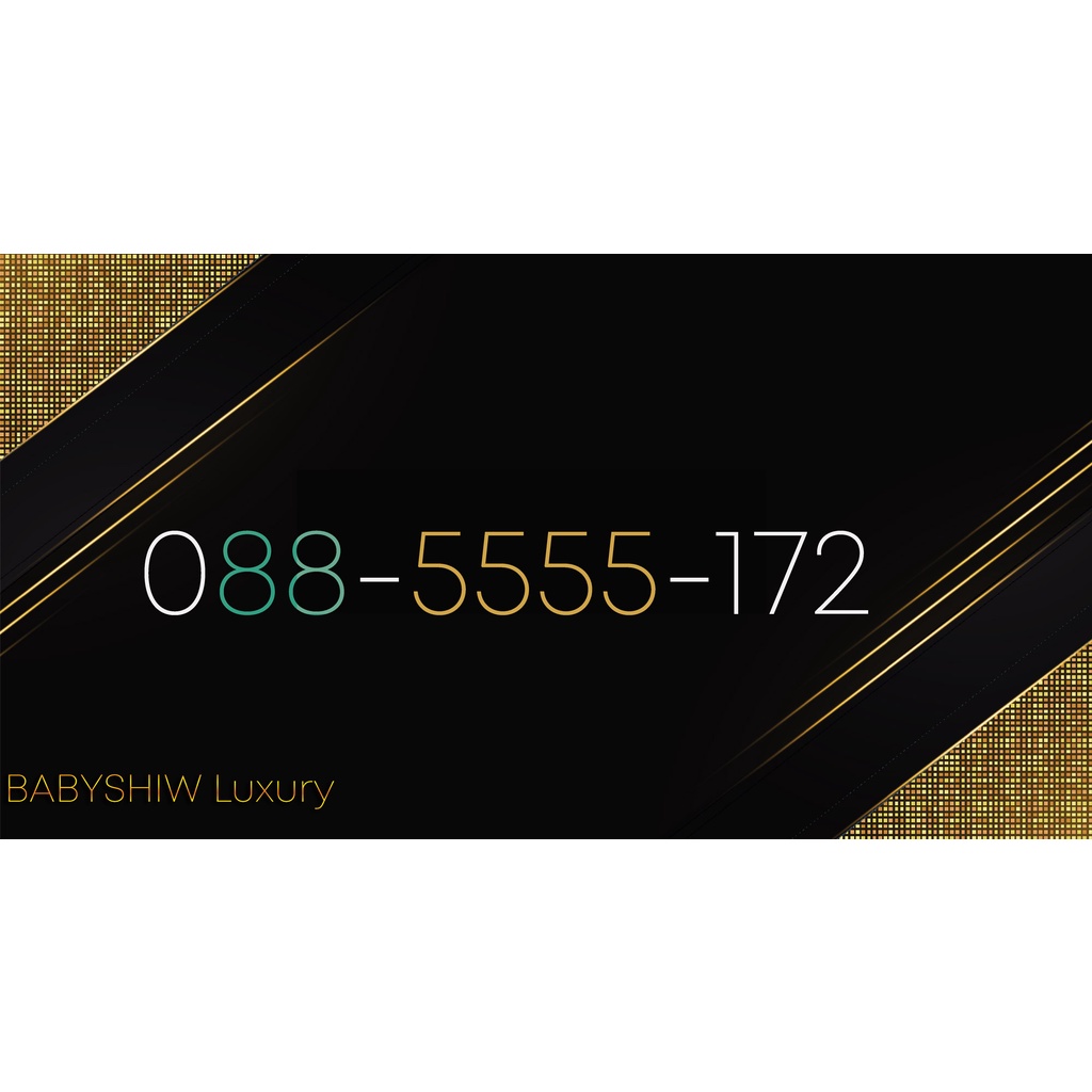 เบอร์มงคล เบอร์ตองห้า เบอร์โฟร์ห้า เบอร์ไฟว์ 5555 99999 55555 33333 พร้อมส่ง