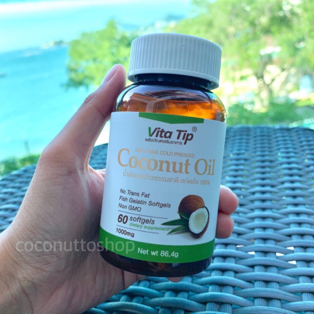 Vita Tip น้ำมันมะพร้าว สกัดเย็น 100% แคปซูล Coconut oil ไวต้า ทิพย์ Coconuttoshop มะพร้าว Vitatip ลดไขมัน ผอม อ้วน