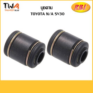 RBI (คู่)  บูชคาน NA SV30/ T25C010