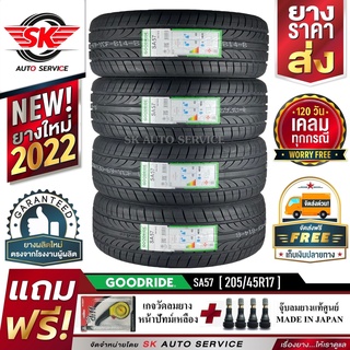 GOODRIDE ยางรถยนต์ 205/45R17 (เก๋งขอบ17) รุ่น SA57 4 เส้น (ยางใหม่ปี 2022)