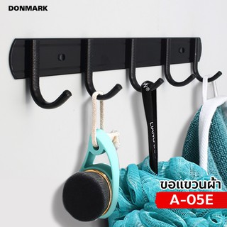 DONMARK ตะขอแขวน 5 ตะขอสีดำ สแตนเลส รุ่น 250