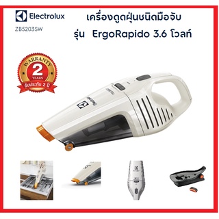 🔥🔥 Electroluxเครื่องดูดฝุ่นมือถือแบบไร้สาย 0.5 ลิตร สีขาว รุ่น ZB5103  / สีครีม รุ่น ZB5203SW (รับประกันศูนย์2ปี)