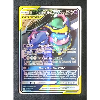 Muk &amp; Alolan Muk Tag Team GX 197/214 มุกกุรุ &amp; อโลลาน มุกกุรุ Pokemon Card Matt Shadow Series ภาษาอังกฤษ