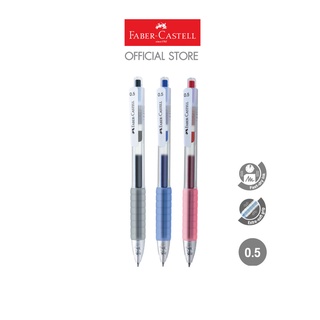 Faber-Castell  PEN FAST GEL 0.5MM ปากกาเจล รุ่น FAST GEL 0.5MM