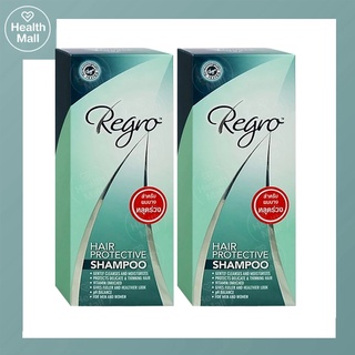 Regro Hair Protective Shampoo 200 ml. รีโกร แฮร์โพรเทคทีฟ แชมพู แชมพูป้องกันผมร่วง