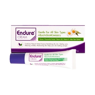 Endure cream 10 g (ครีมฟื้นฟูผิว รักษาสิวเสตียรอยด์ หน้าแพ้สารเคมี)