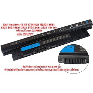 พรีออเดอร์รอ10วัน Battery เทียบ Notebook Dell Inspiron XCMRD N3421 N3421 3521 5421 3521 5521 2421 2521 14r 15r