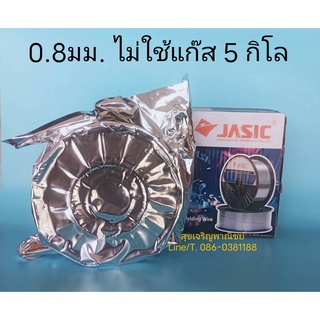 JASIC ลวดเชื่อมฟลั๊กคอร์ MIG 0.8MM ไม่ใช้แก๊ส E71T-GS ม้วนละ 5 กิโล