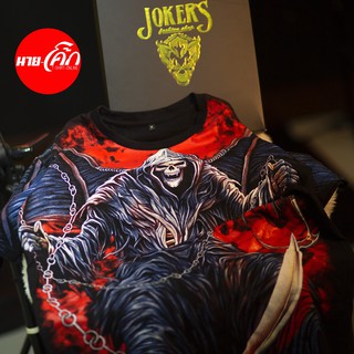 เสื้อยืดสกรีนลาย ราคาพิเศษ