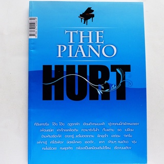 หนังสือเพลง THE PIANO HURT โน้ตเปียโนมาตรฐาน (โน้ตสากล)