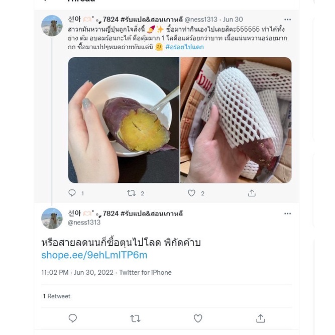 รูปภาพ 3