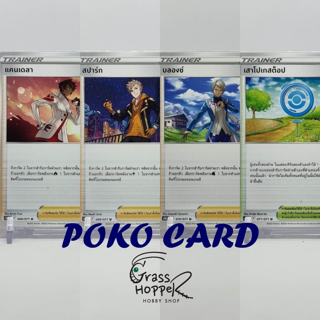 Pokemon Trainer s10bT Pokemon Go แคนเดลา สปาร์ก บลองซ์ เสาโปเกสต๊อป ภาษาไทย ของแท้ [Pokemon]