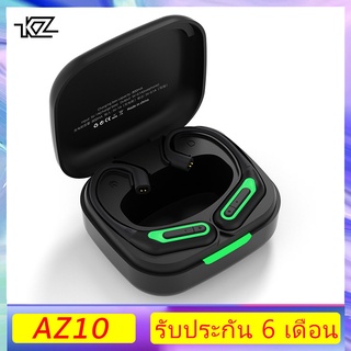 KZ AZ10 Module Bluetooth 5.2 อัพเกรดหูฟังให้ไร้สาย สายอัพเกรด โมดูลบลูทูธ HIFI