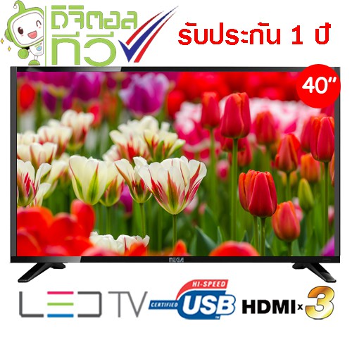 Smart LED Digital TV. 40 นิ้ว MEGA รุ่น  LWD-395AA