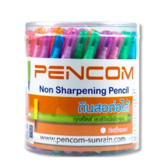 Pencom เพนคอม ดินสอ ดินสอต่อไส้ ดินสอสั้น ดินสอยาว