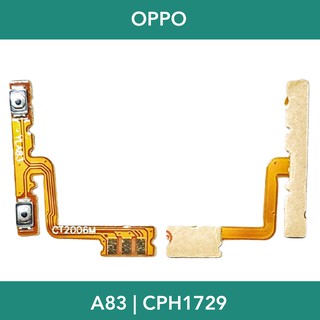 แพรปุ่มปรับเสียง | OPPO A83 | CPH1729 | PCB Volume | LCD MOBILE