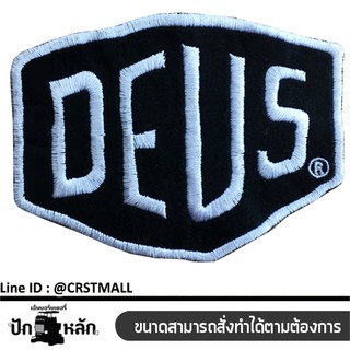 อาร์มรีดปักลาย DEUS อาร์มรีดติดเสื้อปักลายDEUS ป้ายรีดปัก DEUS